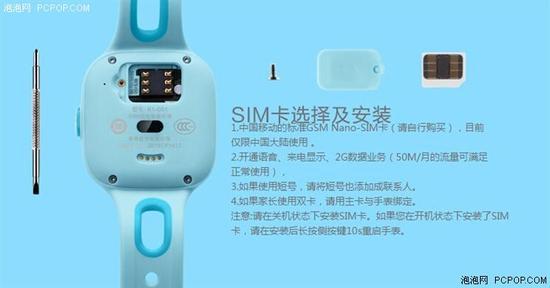 荣耀小K更换SIM卡