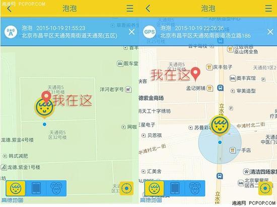 喔哇K1