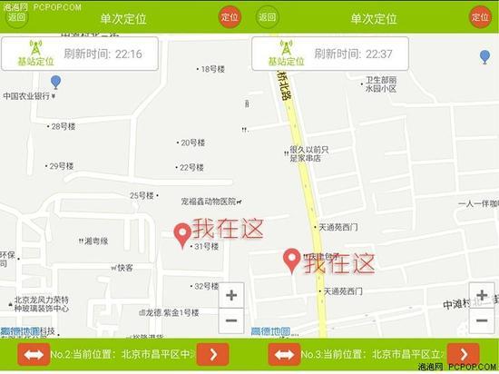 腾讯儿童管家