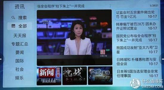 ▼综艺——正版授权,保质保量