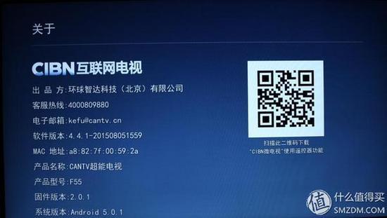 扫码后,就是这个样子的,为啥实体遥控器不干脆就这么设计呢?