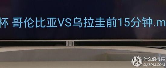 ▼合体后照片及与小米电视2对比
