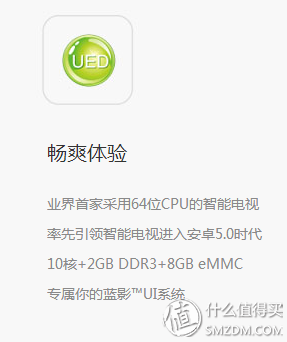 ▼十核心配置其实还是64位 Cortex A53 1.4GHz 构架,CPU+GPU核心总数而已
