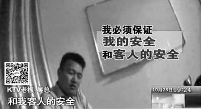 视频截图
