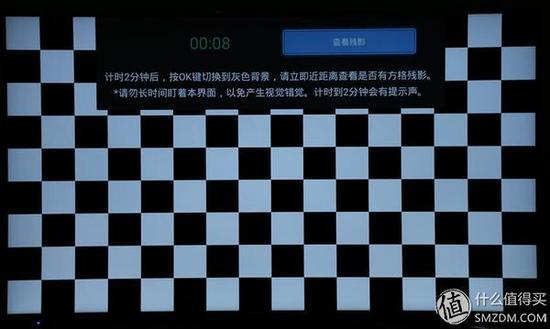 ▼2分钟后定格画面过后3秒看效果——无残留很干净
