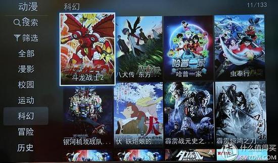 ▼大爱的纪录片、公开课等——免费的超清的,寰宇地理再也不要东奔西找