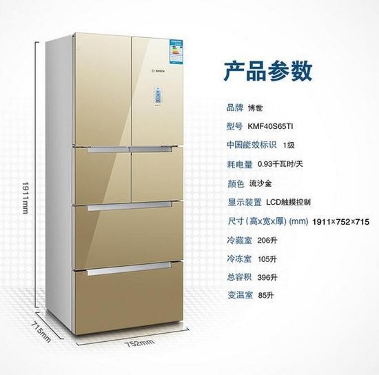 博世‧双独立维他六门冰箱产品参数