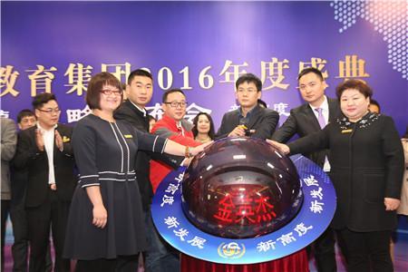 金英杰新模式发布会