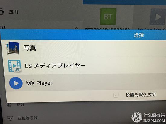 播放的时候选择MXplayer