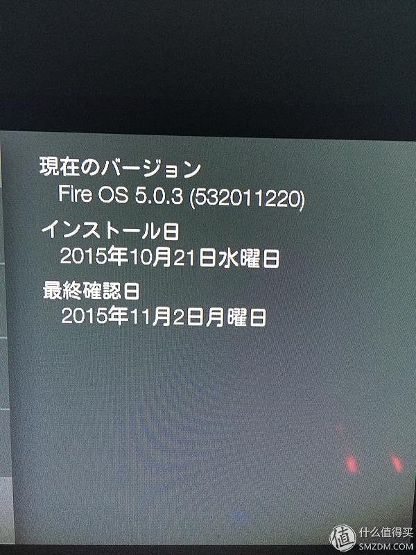 fire os,21号安装应该是21号生产吧?今天刚刚检查更新