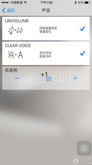 四、雅马哈YAS-103 听感及使用体验: