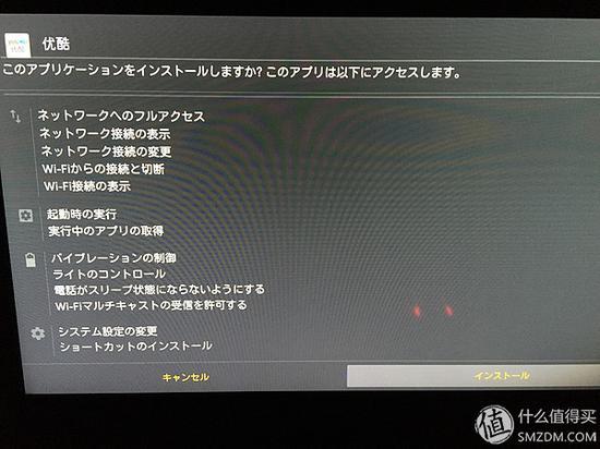 安装完之后,又有个悲伤的故事,fire os界面不显示优酷,所以需要用ES打开