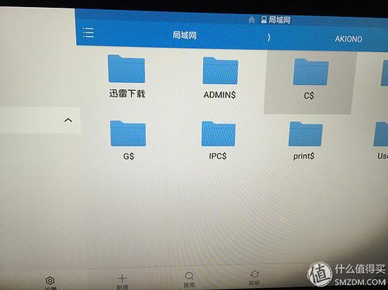 分享了一个迅雷下载试一下