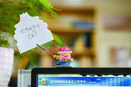 故宫新媒体团队办公室一角。 张林 摄