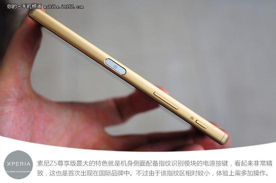 另外针对这个指纹,我们有必要特别说明的是,目前