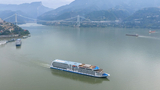 重慶:長江水運繁忙 貨運旅游雙線旺