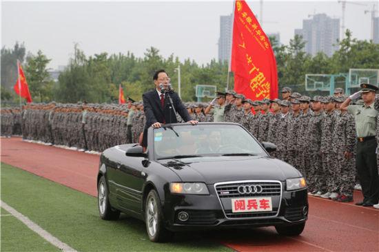 2014年9月19日,安徽新华学院院长石秀和检阅新生。