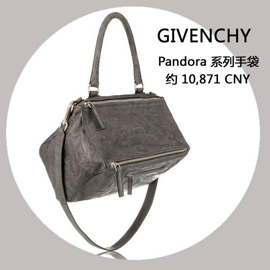 GIVENCHY Pandora系列