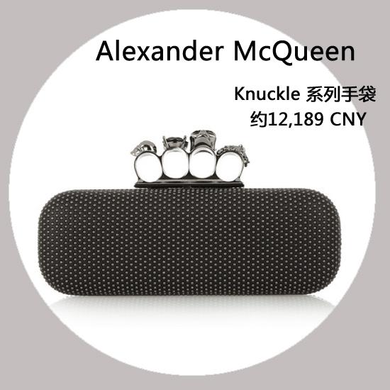 ALEXANDER MCQUEEN Knuckle系列