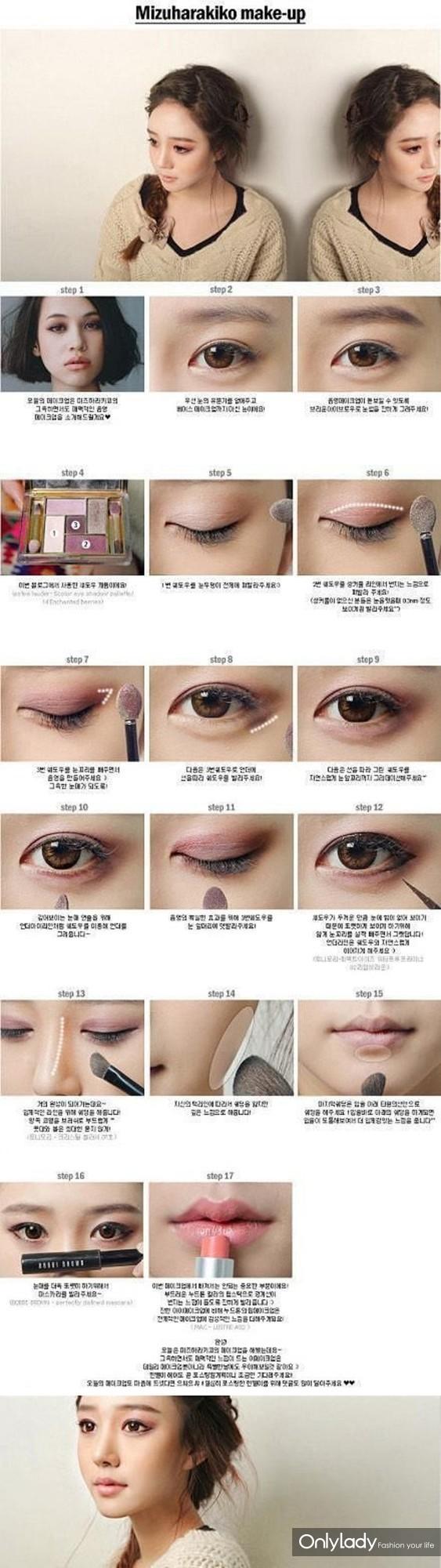 混血妆容MAKEUP STEPS