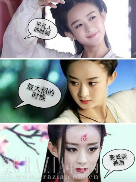 花千骨