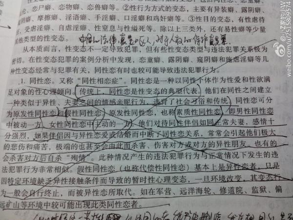 教材资料图