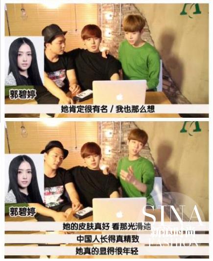 韩国观众对郭碧婷高颜值的评价