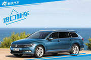 大众新锐“棺材板”蓄势待发