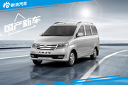 力帆乐途四款车型涨价