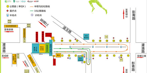 金温江半程马拉松竞赛规程