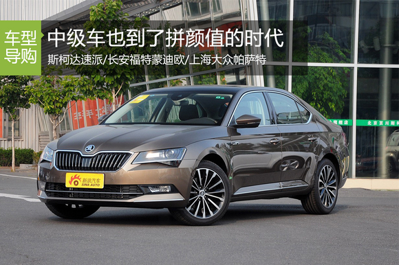 优惠后不到20万的中级车推荐
