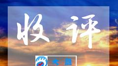 收评：港股恒指跌0.82%险守27000点 万洲国际跌7.5%