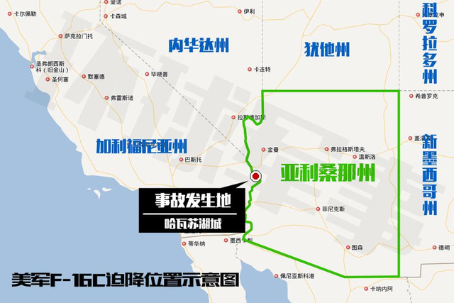 ���վ���һ��F16ս������ʧ��