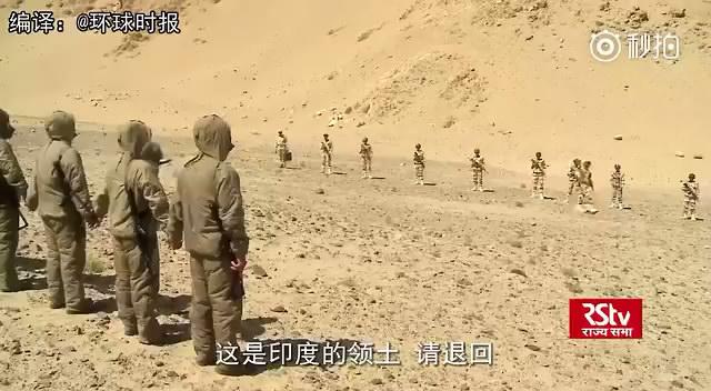 印军演练与中国边境对峙