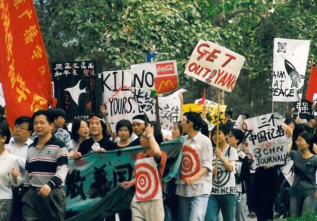 当年中国人民强烈抗议美军轰炸中国驻南斯拉夫联盟大使馆