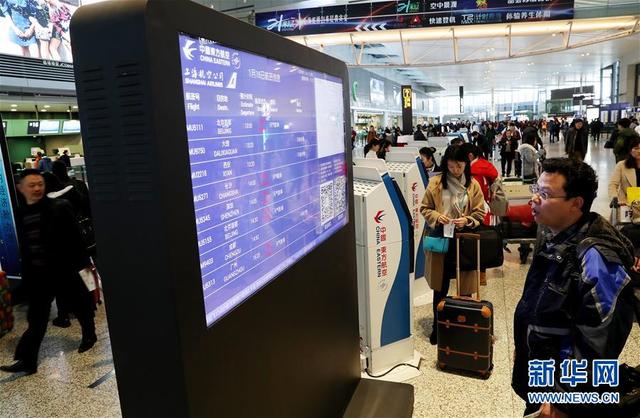 1月16日,旅客在上海虹桥机场2号航站楼查看航班信息.