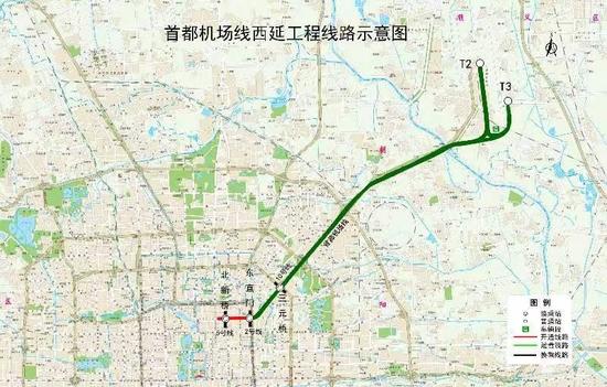 北京9条地铁线（段）进入开通倒计时 最新线路图发布