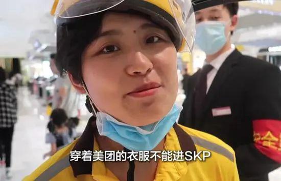 微博博主@曹导体验外卖骑手工作,送餐时被拒绝进入商城
