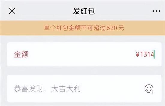 今天，微信可以发520红包了，温馨提醒：恋爱时赠与的财物，分手后不能要回