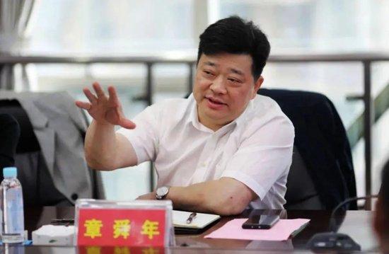 中央巡视组、省委巡视组联动巡视期间,章舜年主动投案