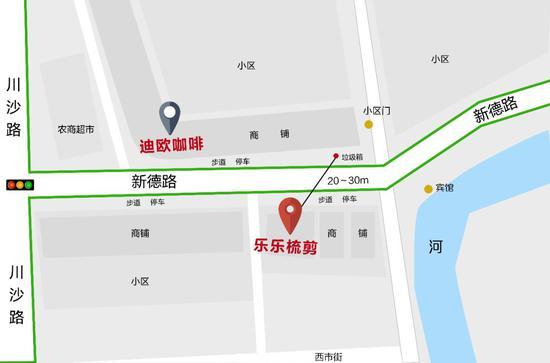 乐乐美发厅和迪欧咖啡在地图上的位置