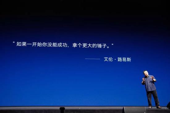 老罗语录句句精彩