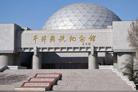 镜观·回响|津门文化万象新