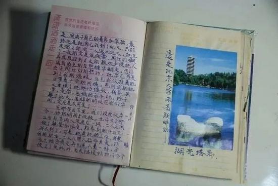 张俊成在北大的日记