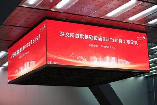 重磅发布丨中国REITs市场：2023年十大新闻盘点