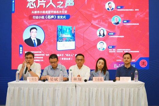 嘉宾合照,作者张帅奇发言