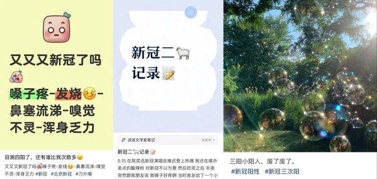 新冠阳性率升高,钟南山发声提醒,中疾控预测