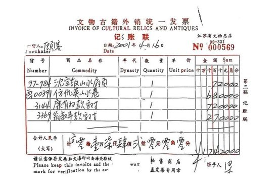 从6800元购买的顾客到8800万元的送拍人