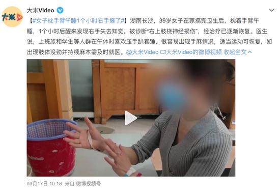图 | 微博