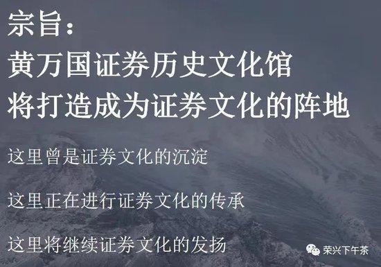 谢荣兴：33年前，我一部直线电话，让深交所走向了全国